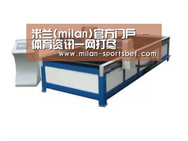 产品名称九