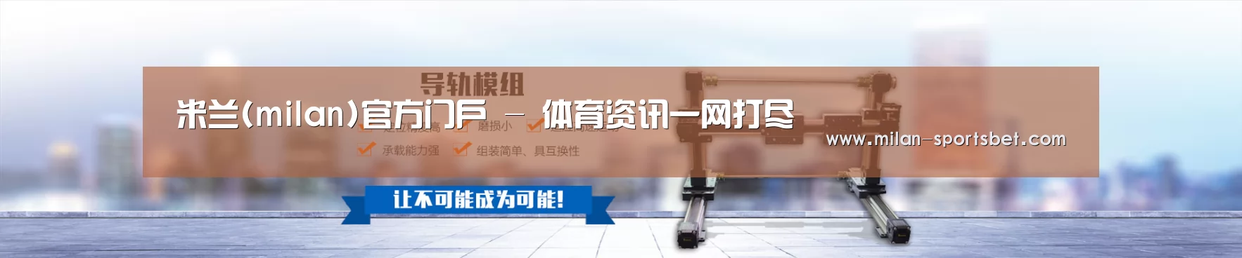 某某机械公司