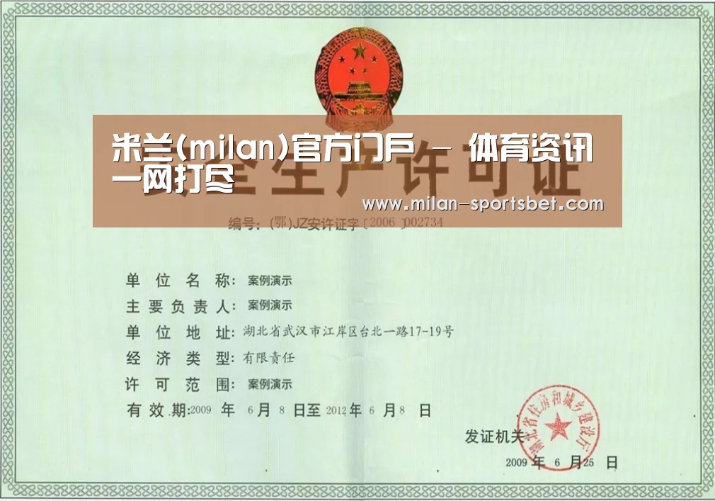 荣誉证书三(图1)
