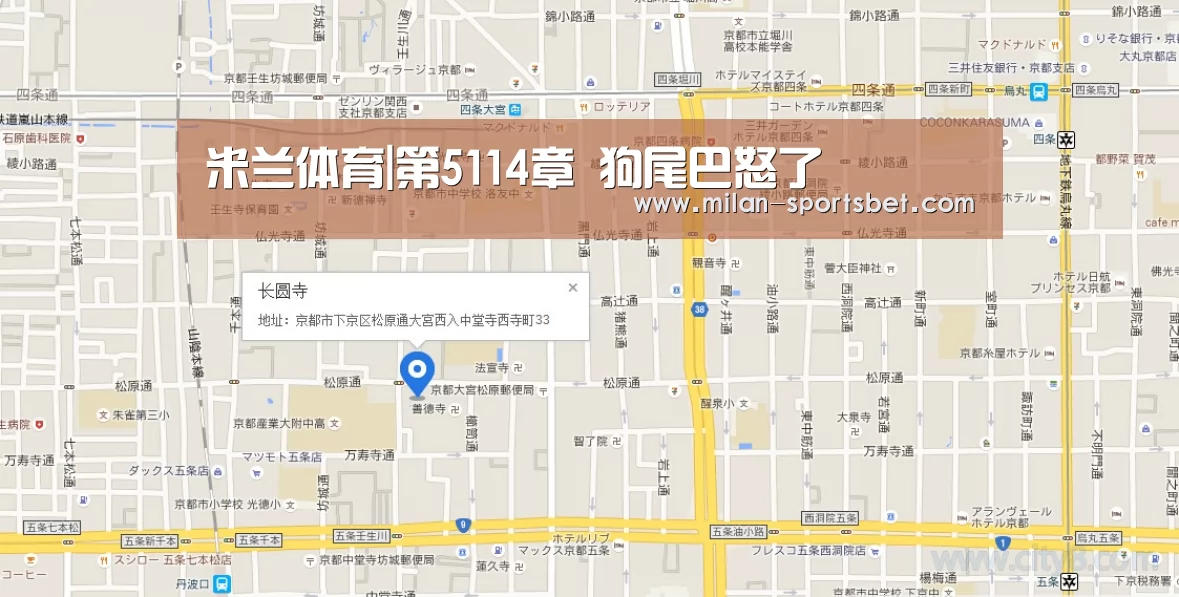米兰体育|第5114章 狗尾巴怒了(图1) 米兰下载
