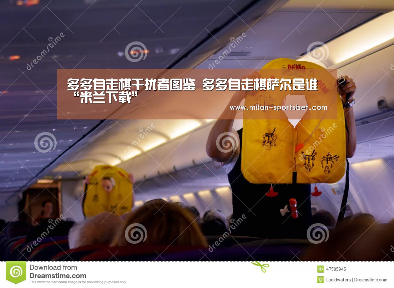多多自走棋干扰者图鉴 多多自走棋萨尔是谁“米兰下载”(图2) 米兰直播