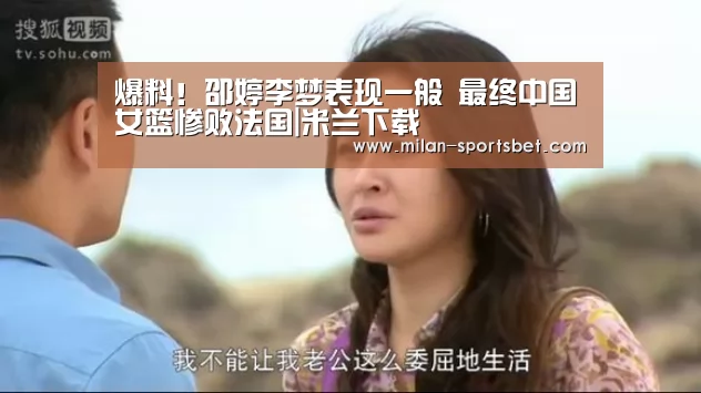 米兰体育