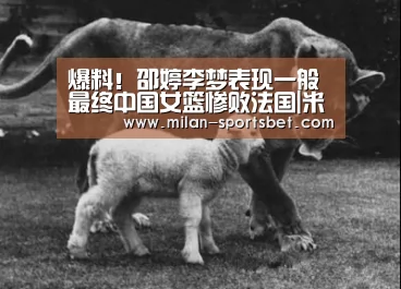 米兰赛事