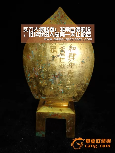 实力大将赵睿:非常自信的说,批评我的人总有一天让你后悔_米兰赛事(图1) 米兰赛事