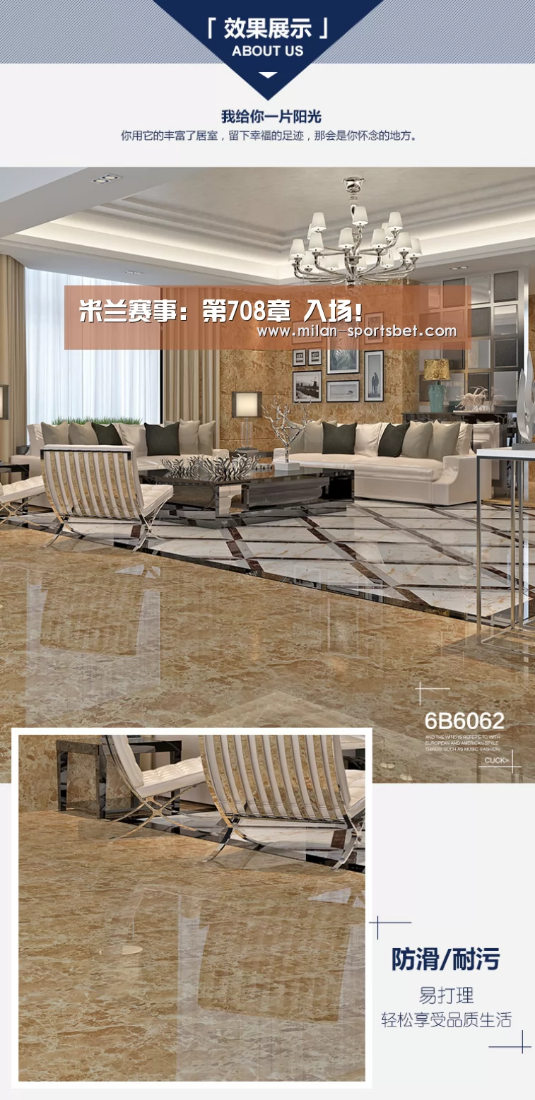 米兰赛事:第708章 入场!(图3) 米兰直播