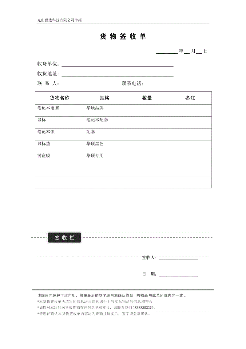 米兰体育-第1732章 杀得好(图4) 米兰直播